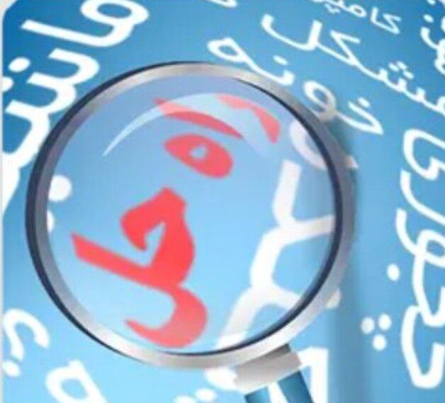 اصحاب ناراه‌حل، پیشنهادی به جز حرف کلی بدهند