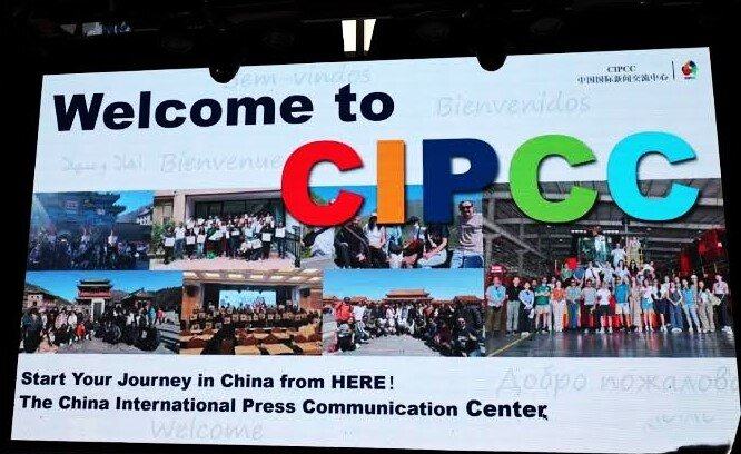 Media Diplomacy in Action: CIPCC 2026 Program Brings World to China