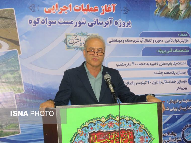 تخصیص ۹۴۸ میلیارد تومان اعتبار برای پروژه‌های آبی مازندران